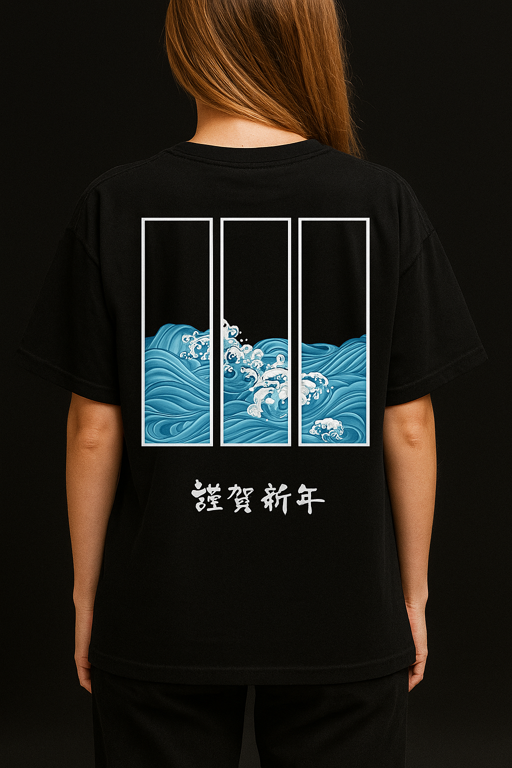 Horizon Black 03 Oversized T-Shirt